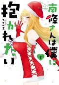 9권