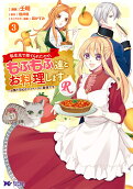 Vol. 3
