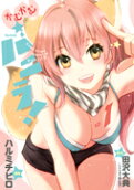 Vol. 1