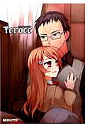 Kinki Anthology: feroce