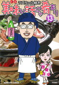Vol. 13