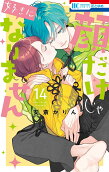 Vol. 14