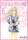 第6卷