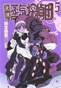 Vol. 5