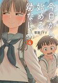 Vol. 4