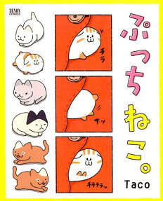 Pucchineko.