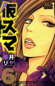 Vol. 6