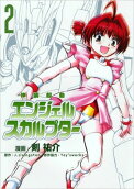 Vol. 2