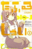 5권
