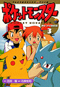 Vol. 3