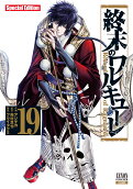 19권