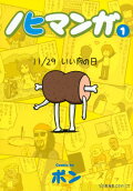 1권