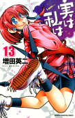 Vol. 13