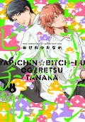 Vol. 6