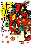 第13卷