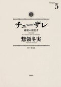 Vol. 5