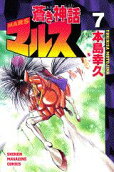 Vol. 7
