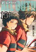 13권