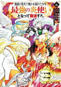Vol. 6