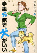 Vol. 5