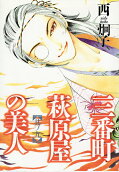 Vol. 9