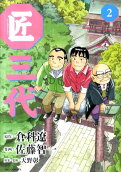 2권