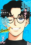 Vol. 7