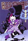 Vol. 6