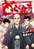 第18卷