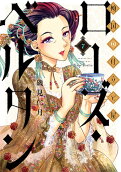 7권