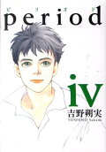 Vol. 4