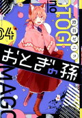 Vol. 4