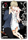 Vol. 7