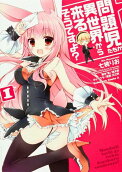 Vol. 1