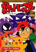 Vol. 4
