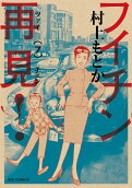 Vol. 7