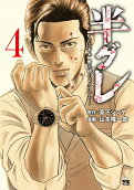 4권