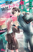 Vol. 3