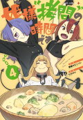 Vol. 4