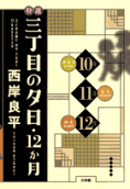 Vol. 12