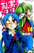 Vol. 14