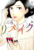 6권