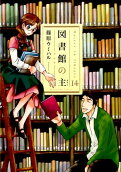 Vol. 14