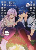 6권