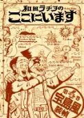 Vol. 4