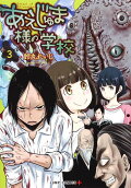 Vol. 3