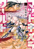 Vol. 1