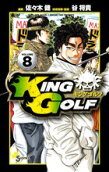 Vol. 8