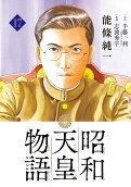 Vol. 17