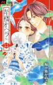 Vol. 11